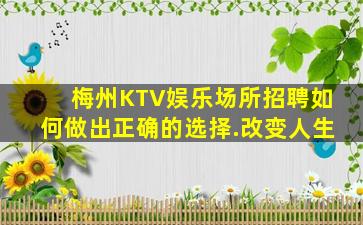 吉林酒吧招聘