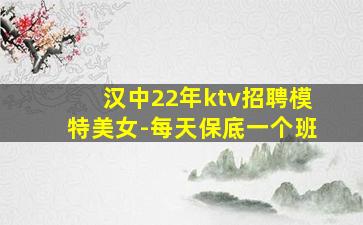 日喀则夜总会招聘